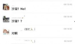 朋友爆料出轨视频大全下载,朋友爆料出轨视频大全下载全记录